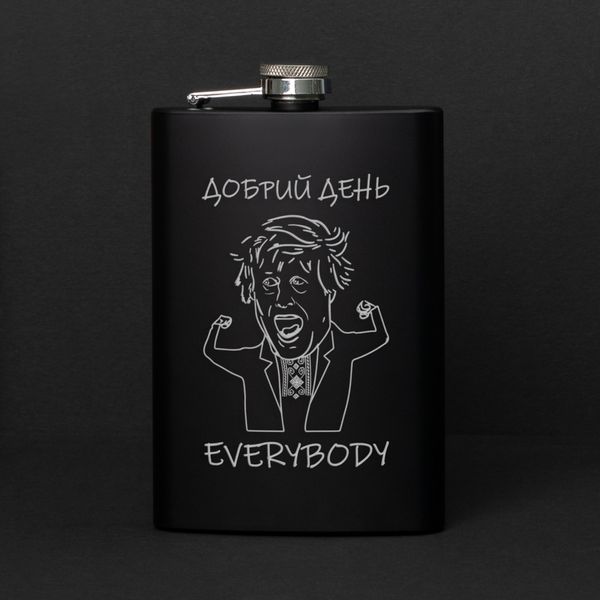 Фляга "Добрий день everybody" у крафтовій коробці BD-FLASK-238 фото