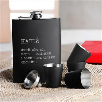 Набір чорна фляга з чарками "Напій, який вб`є всі нервові клітини" у крафтовій коробці