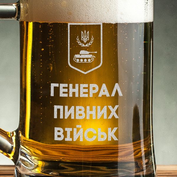 Кружка для пива "Генерал пивних військ" с ручкой BD-BP-78 фото