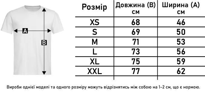 Футболка "#selfietime" чоловіча HK-fut-27 фото