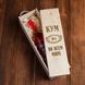 Коробка для пляшки вина "Кум №1 во всем мире" подарункова BD-box-49 фото 3