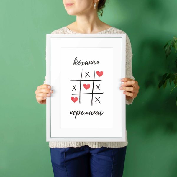 Постер "Кохання перемагає" BD-pl-75 фото