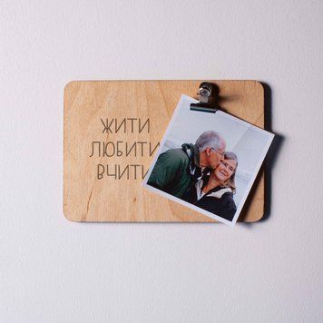 Дошка для фото з затискачем "Жити. Любити. Вчити." у подарунок вчителю BD-W-07 фото