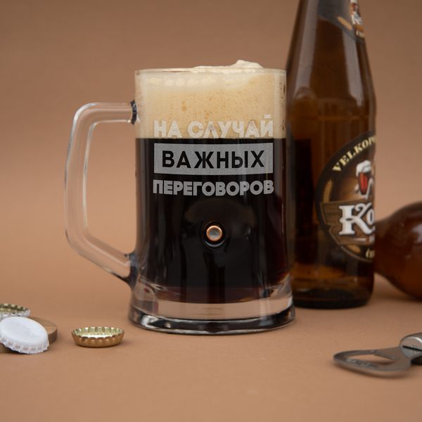 Кухоль для пива з кулею "На случай важных переговоров" BD-BP-90 фото