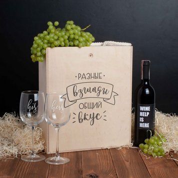 Набір для вина "Разные взгляды - общий вкус" BD-box-27 фото