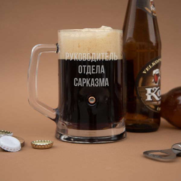 Кружка для пива с пулей "Руководитель отдела сарказма" BD-BP-92 фото