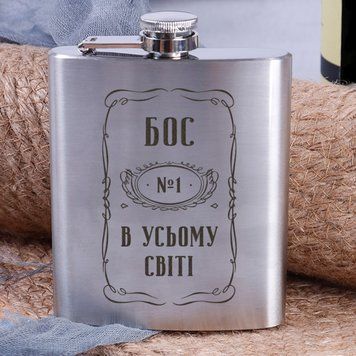 Фляга стальная "Бос №1 в усьому світі" в крафтовой коробке BD-FLASK-125 фото