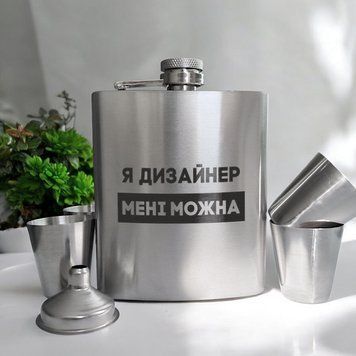 Набір фляга з чарками "Я дизайнер мені можна" у крафтовій коробці