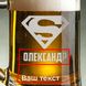 Кухоль для пива "Супермен" з ручкою персоналізована BD-BP-43 фото 4