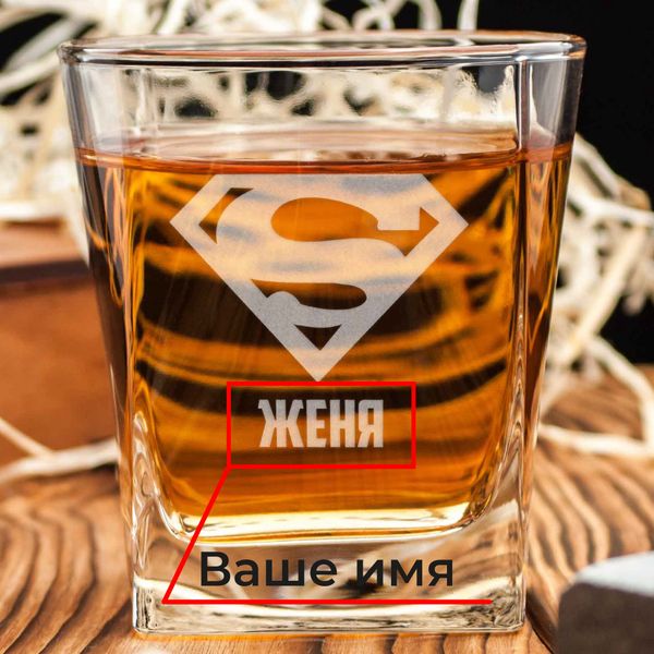 Склянка для віскі "Супермен" персоналізований BD-SV-10 фото