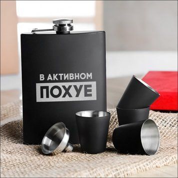 Набір чорна фляга з чарками "В активном пох*е" , Крафтова коробка