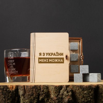 Камені для віскі "Я з України мені можна" 6 штук у подарунковій коробці BD-WHROCKS-50 фото