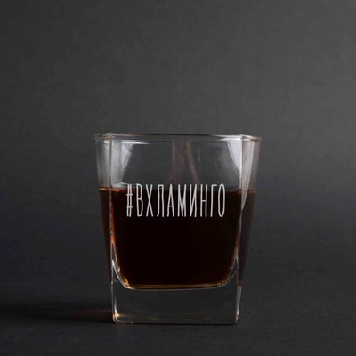 Склянка для віскі "#ВХЛАМИНГО" BD-SV-11 фото