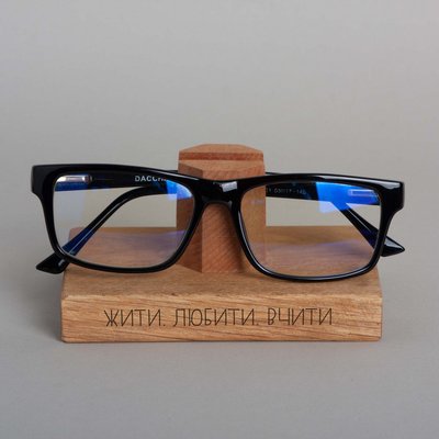 Підставка для окулярів "Жити. Любити. Вчити." Подарунок вчителю BD-W-14 фото