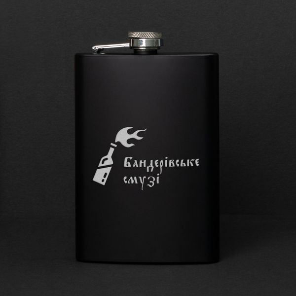 Фляга "Бандерівське смузі" у крафтовій коробці, (українська) BD-FLASK-227 фото