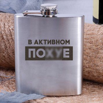 Фляга сталева "В активном пох*е" BD-FLASK-129 фото