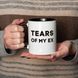 Чашка "Tears of my ex" BD-kruzh-278 фото 3