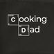 Фартук "Cooking Dad" BD-ff-19 фото 3