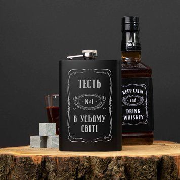 Фляга "Тесть №1 в усьому світі" у крафтовій коробці BD-FLASK-32 фото