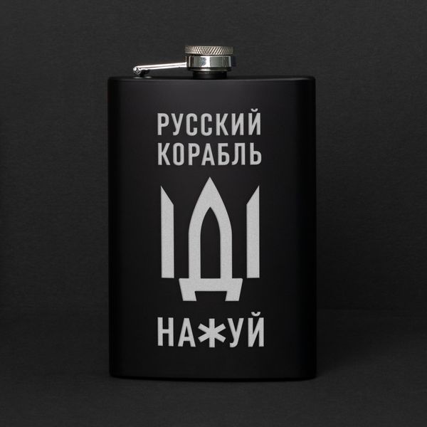 Фляга "Русский корабль" BD-FLASK-231 фото