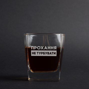 Склянка для віскі "Прохання не турбувати" у крафтовій коробці BD-SV-63 фото