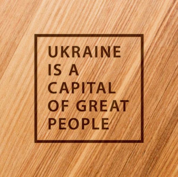 Дошка для нарізки "Ukraine is a capital of great people" BD-wd-144 фото