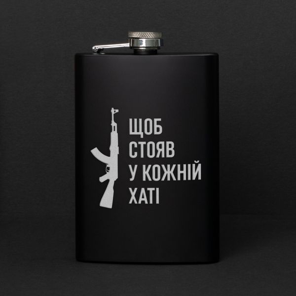 Фляга "Щоб стояв у кожній хаті" у крафтовій коробці BD-FLASK-233 фото