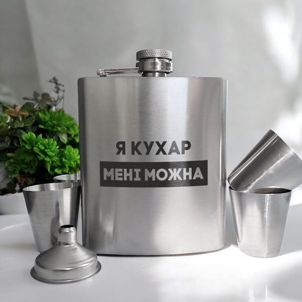 Набір фляга з чарками "Я кухар мені можна" у крафтовій коробці