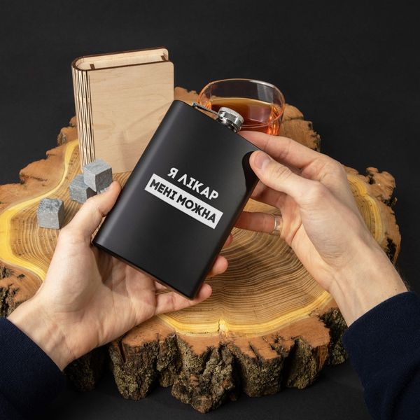 Фляга "Я лікар мені можна" BD-FLASK-235 фото