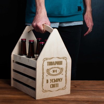 Ящик для пива "№1 в усьому світі" персоналізований для 6 пляшок BD-beerbox-11 фото