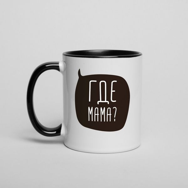 Чашка "Где мама?" BD-kruzh-90 фото