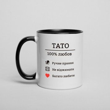 Чашка "Тато - 100% любов", чорна, 330 мл BD-kruzh-48 фото