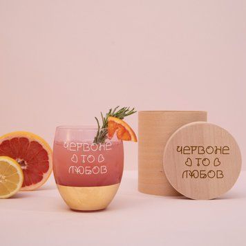 Бокал "Червоне то любов" розовый с золотом BD-PINK-41 фото