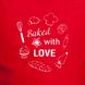 Фартук "Baked with love" BD-ff-122 фото 3